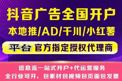 信息流托管案例：优化广告投放效果