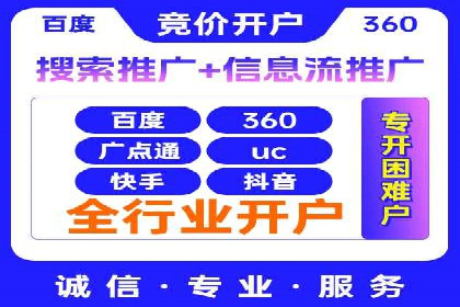 百度推广平台在教育培训行业的应用案例