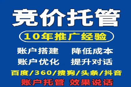 SEM托管公司案例分享：效果营销策略
