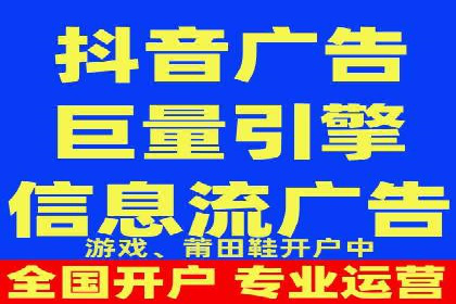 广告投放与推广开户费用的关系案例